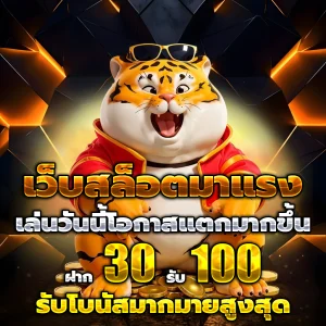 เว็บหวย 24