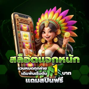 คาสิโน หวย 24